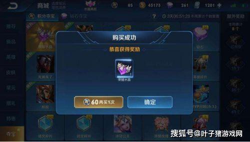 王者新皮肤爆料最新s单,S单英雄华丽变身，神秘特效引期待