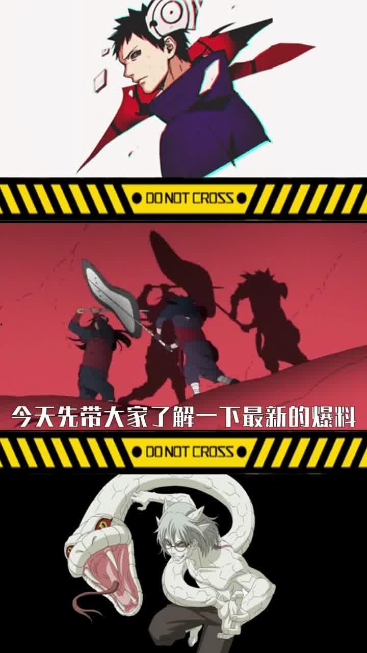 火影新活动忍者爆料视频,忍者爆料视频揭秘神秘任务与全新技能  第3张